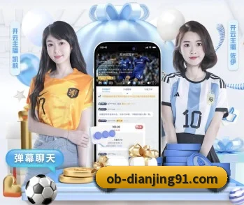 OB电竞的故事 - 体育资讯内容服务